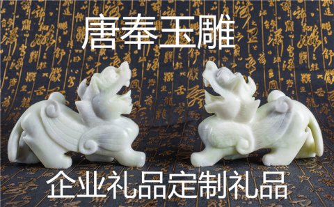 送禮送什么最好？商務禮品定制